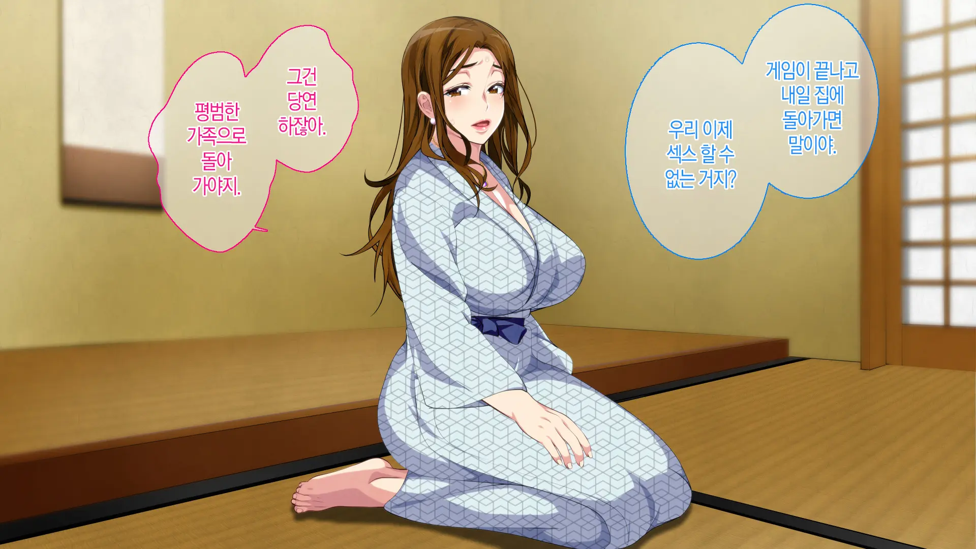 Boshi Soukan Game ~Haha O Haramaseru Made Tanetsuke Suru Onsen Ryokan~ | 모자상간 게임 ~엄마를 임신시킬 때까지 씨뿌리기 하는 온천 여관